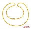 16 Inches Plain Gold Chain - Click here to buy online - 472 only..