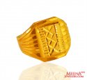 22kt Gold Classic Mens Ring - Click here to buy online - 675 only..