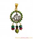 Colorful Allah Pendant (22K Gold) - Click here to buy online - 477 only..