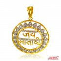 22 Kt Gold  Jai Matadi Pendant - Click here to buy online - 963 only..