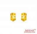 22Kt Gold Clip On Earrings - Click here to buy online - 476 only..