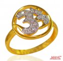 22kt Gold Ladies Signity Ring - Click here to buy online - 489 only..