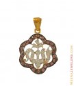 22Kt Gold Allah Pendant - Click here to buy online - 448 only..