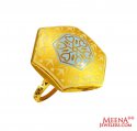 22Kt Gold Meenakari Ring - Click here to buy online - 1,058 only..