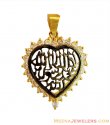 22K Religious Allah Pendant - Click here to buy online - 680 only..