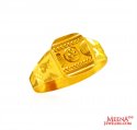 22k Gold Mens Ring  - Click here to buy online - 231 only..