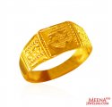 22K Gold OM  Ring - Click here to buy online - 1,069 only..