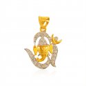 Ganesha Pendant - Click here to buy online - 464 only..