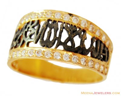 Black Rhodium Bismillah Ring 22k  ( Religious Rings )