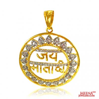 22 Kt Gold  Jai Matadi Pendant ( Ganesh, Laxmi and other God Pendants )