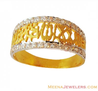 22k Gold Bismillah Ring ( Religious Rings )