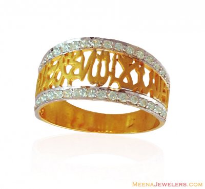 Ladies La ilaha Ring 22k ( Religious Rings )