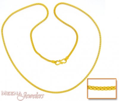 Gold Chain (20 Inch) ( Plain Gold Chains )