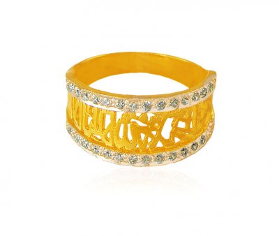 Gold Ladies La ilaha Ring ( Religious Rings )