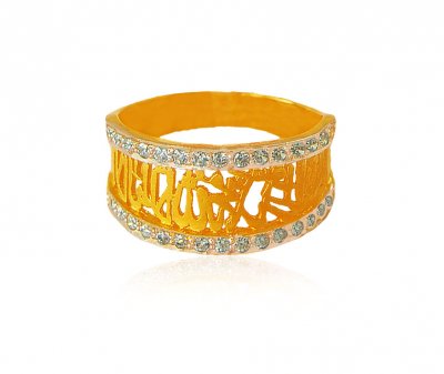 Ladies La ilaha 22K Gold Ring ( Religious Rings )